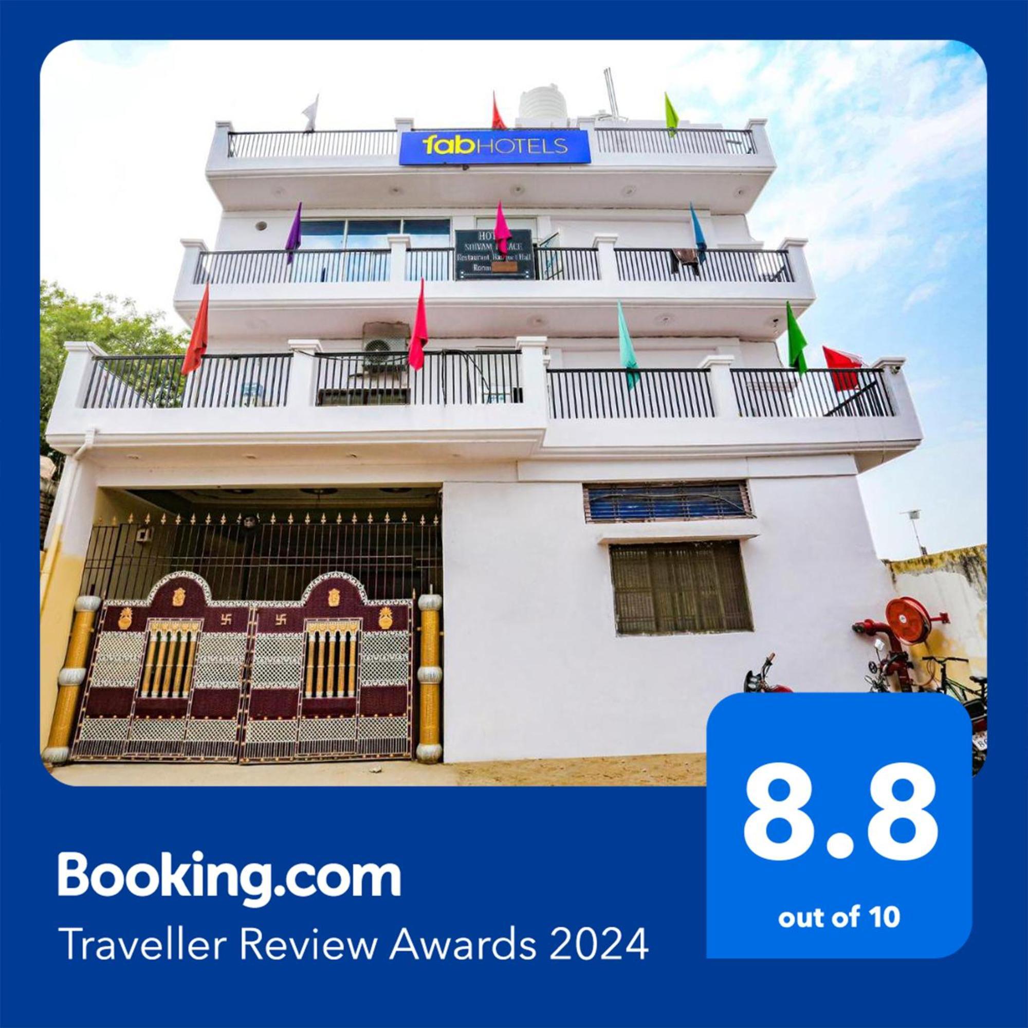 Fabhotel Shivam Palace Варанаси Экстерьер фото